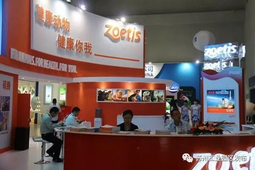 投资13亿元，园区生物医药外企新项目奠基，设立家禽疫苗研发中心与生产基地